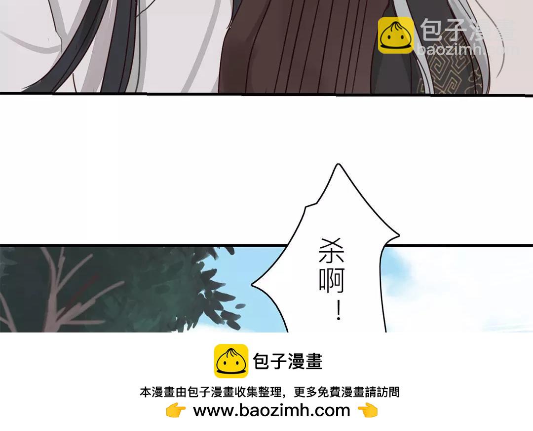 第36话 有埋伏！(1/2)-第37话