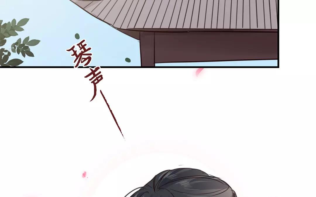 指夫爲妻 - 第36話 有埋伏！(1/2) - 7