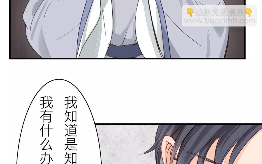 第38话 隐报之主(1/2)-第39话