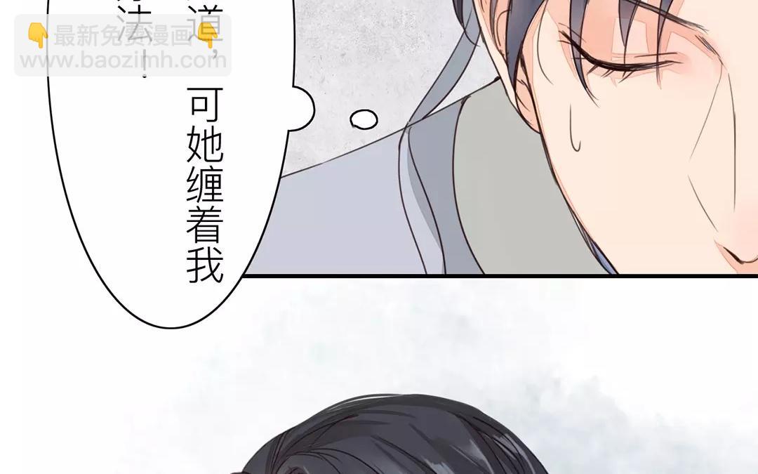 第38话 隐报之主(1/2)-第39话