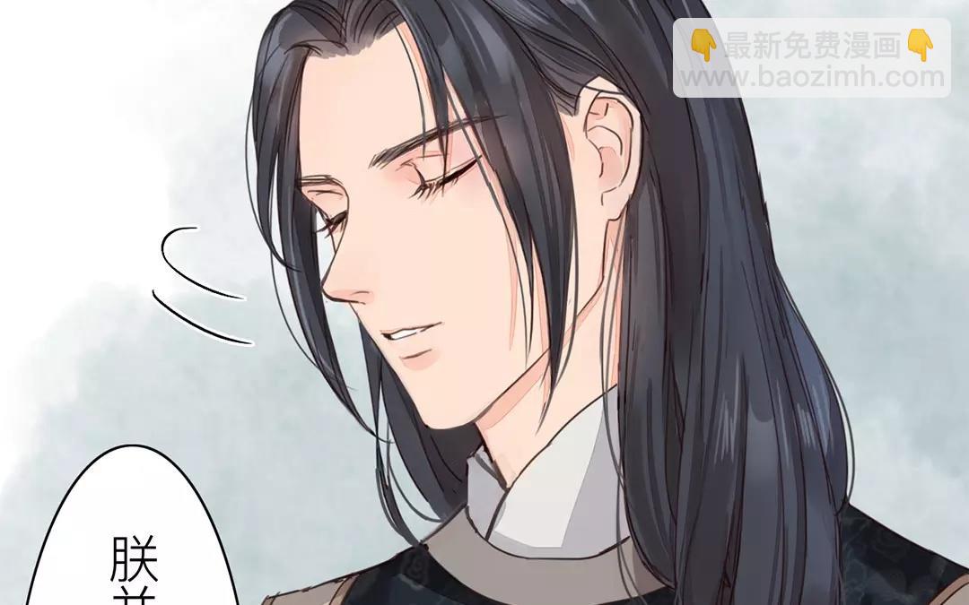 第38话 隐报之主(1/2)-第39话