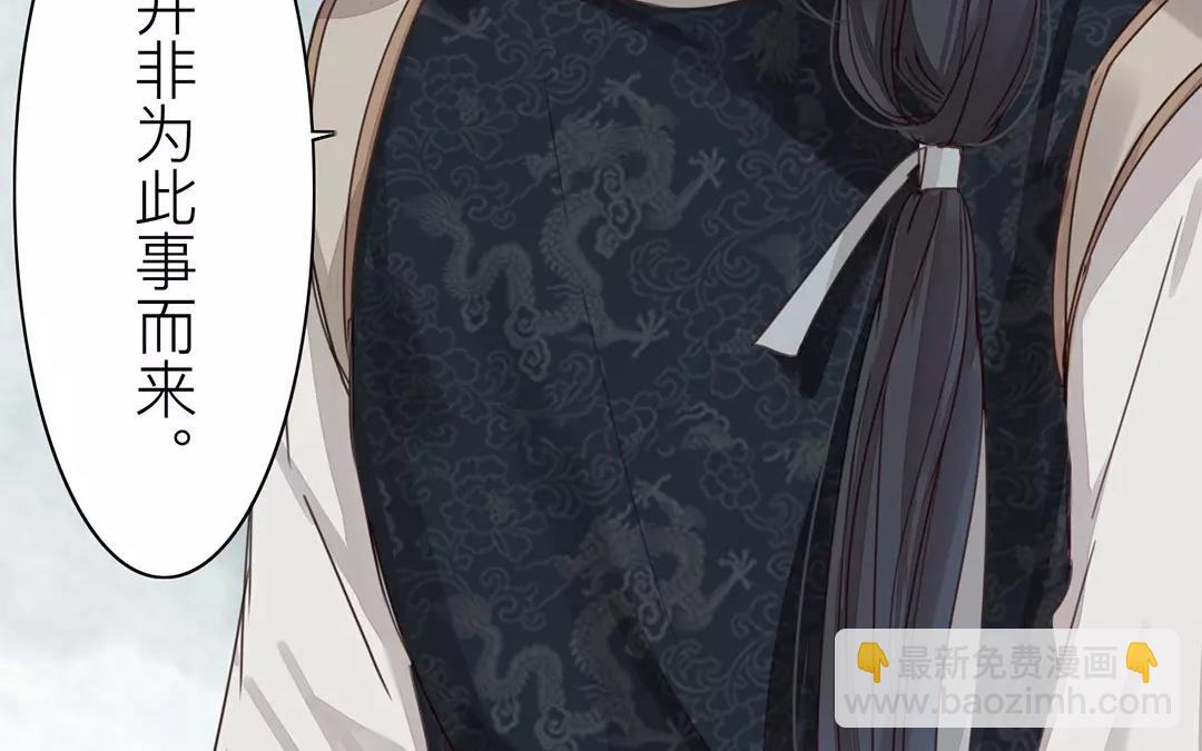 第38话 隐报之主(1/2)-第39话