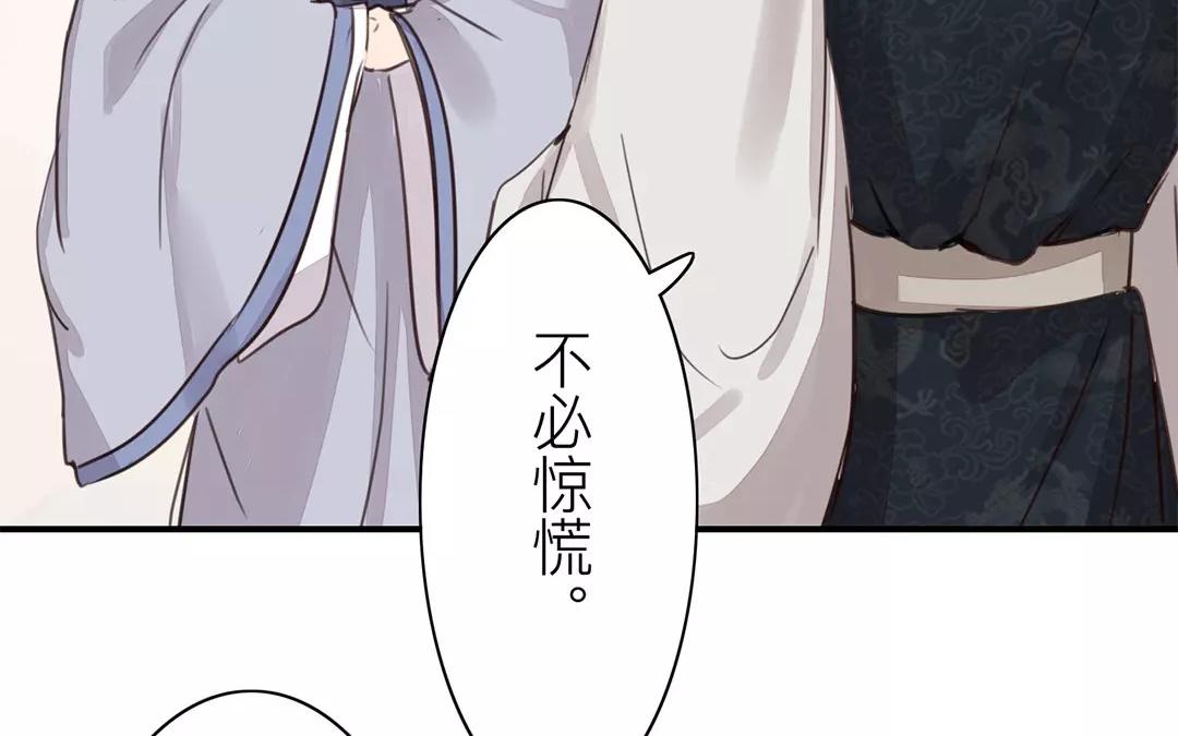 第38话 隐报之主(1/2)-第39话