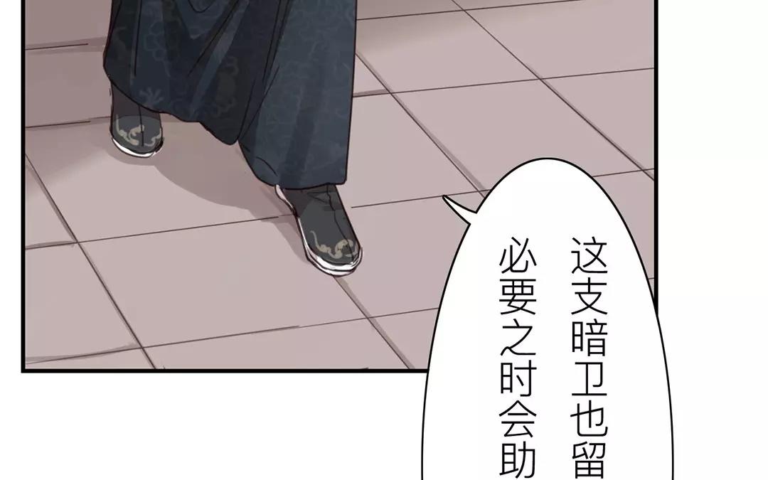 第38话 隐报之主(1/2)-第39话