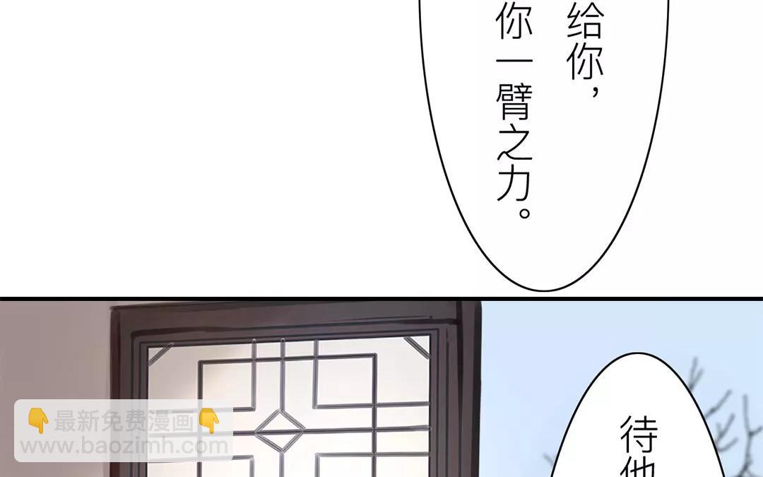 第38话 隐报之主(1/2)-第39话