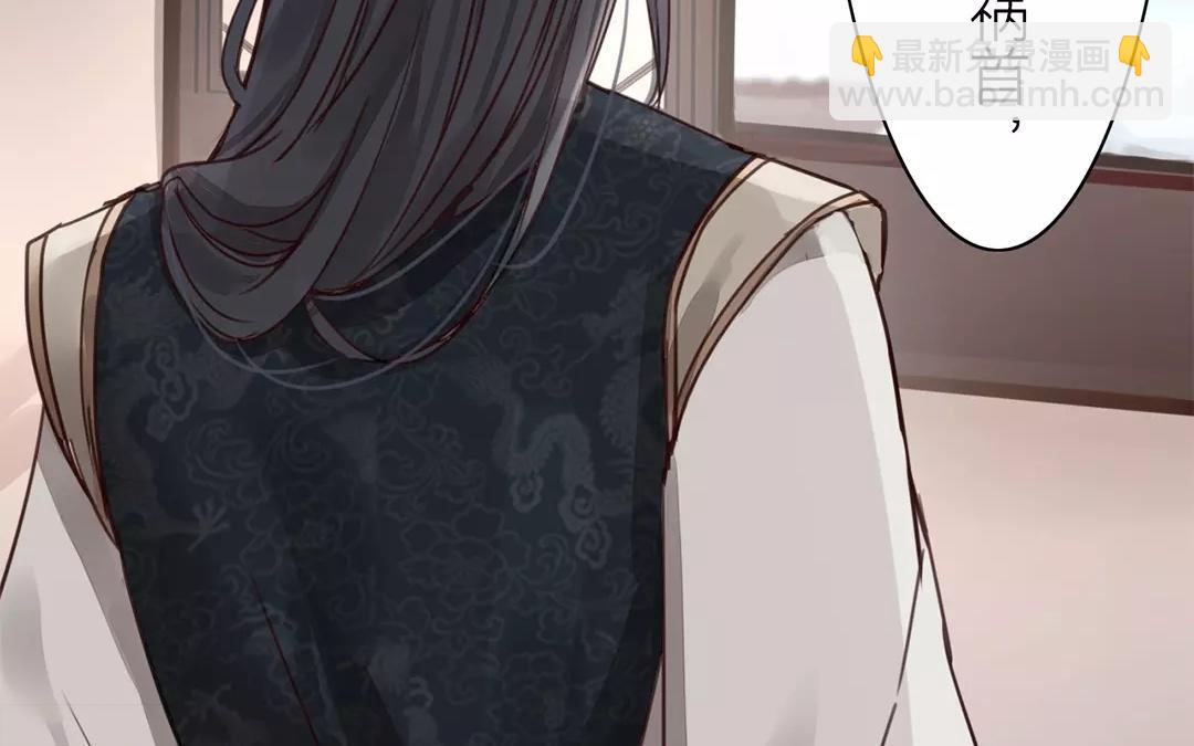 第38话 隐报之主(1/2)-第39话