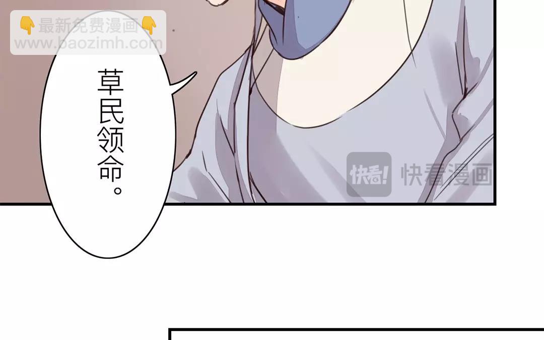 第38话 隐报之主(1/2)-第39话