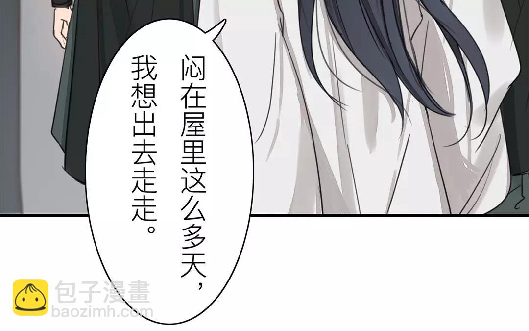 第38话 隐报之主(1/2)-第39话