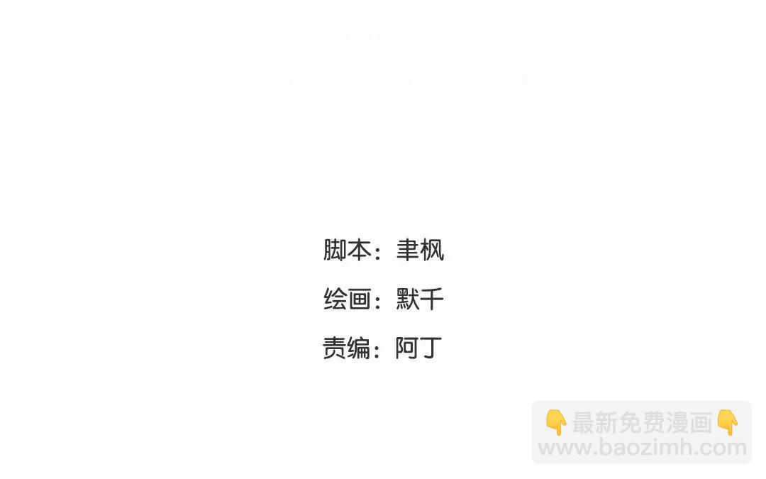 第38话 隐报之主(1/2)-第39话