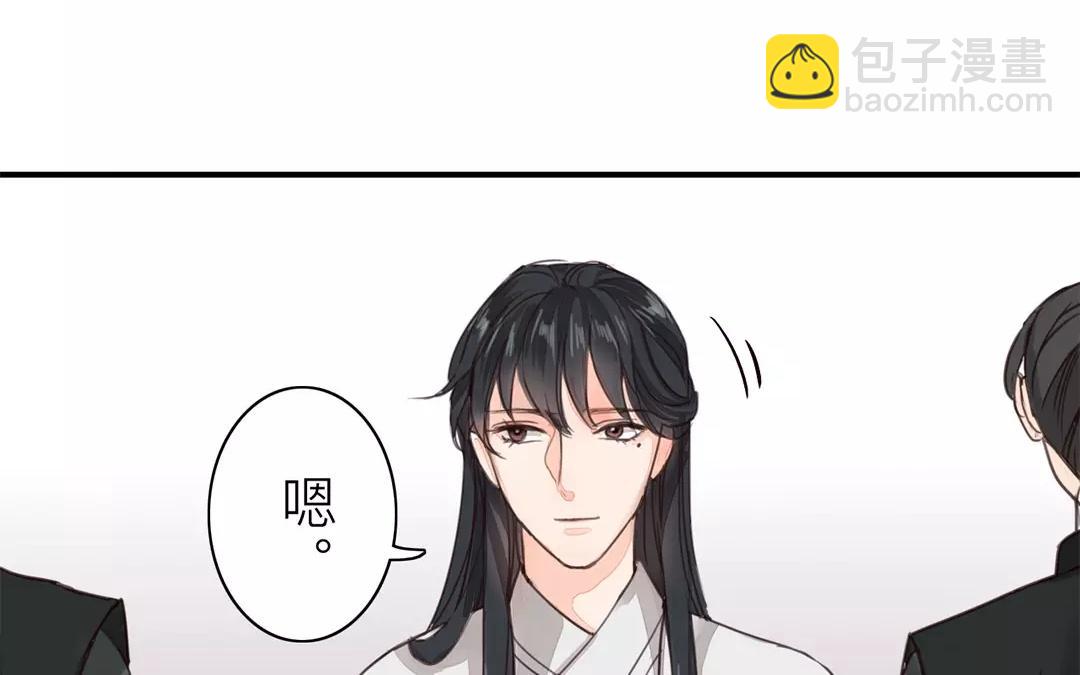 第38话 隐报之主(1/2)-第39话