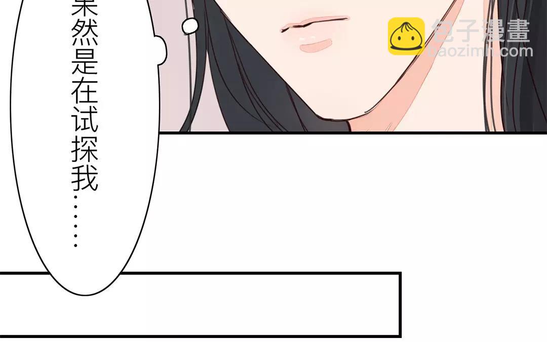 第38话 隐报之主(1/2)-第39话