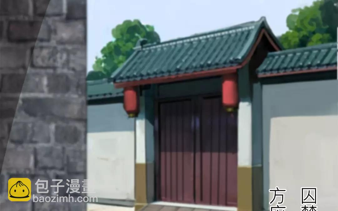 第38话 隐报之主(1/2)-第39话