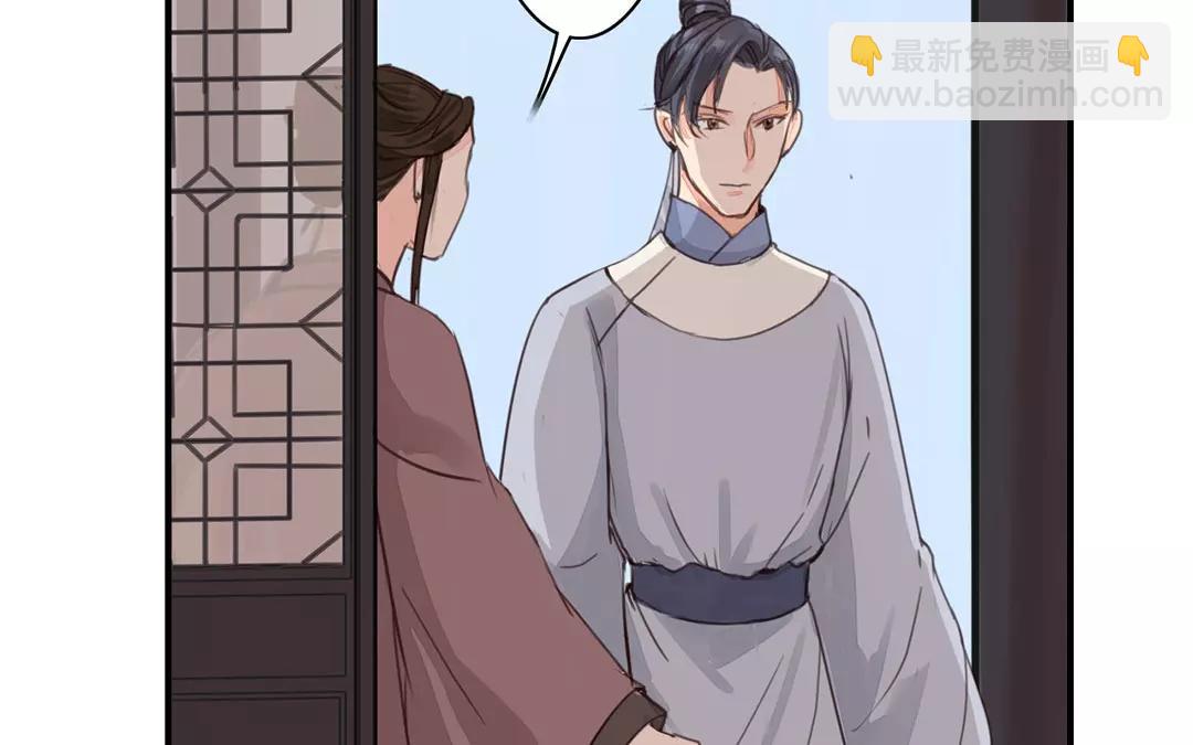 第38话 隐报之主(1/2)-第39话