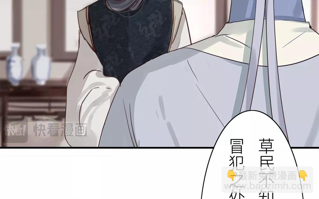 第38话 隐报之主(1/2)-第39话