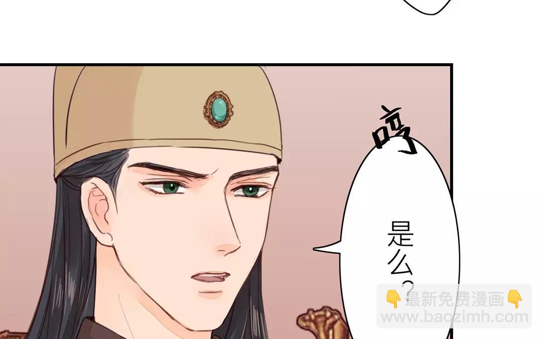 第40话 罪证确凿(1/2)-第41话