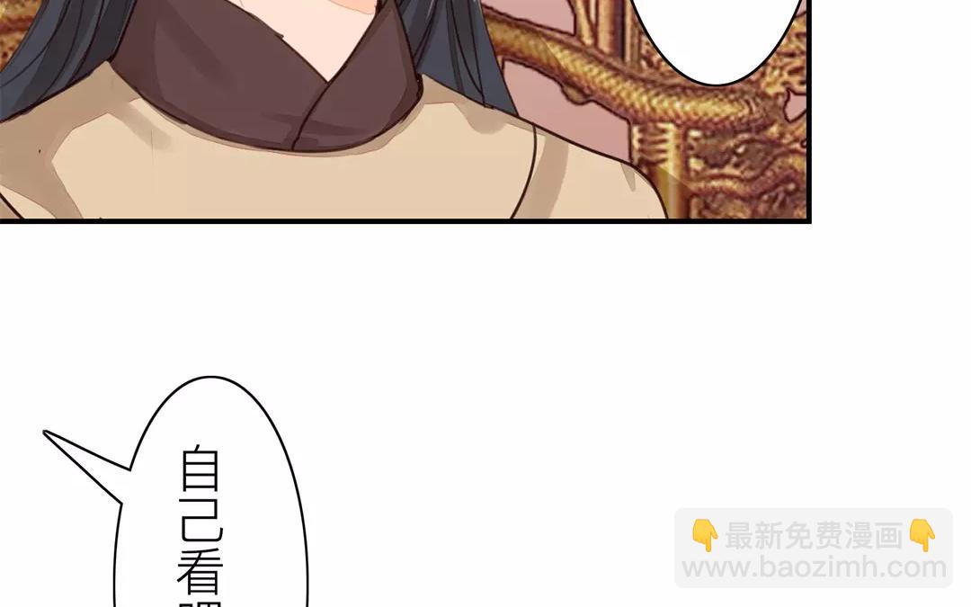 第40话 罪证确凿(1/2)-第41话