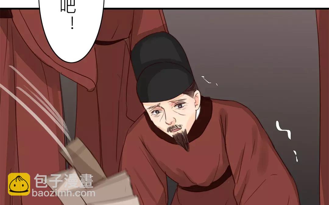 第40话 罪证确凿(1/2)-第41话