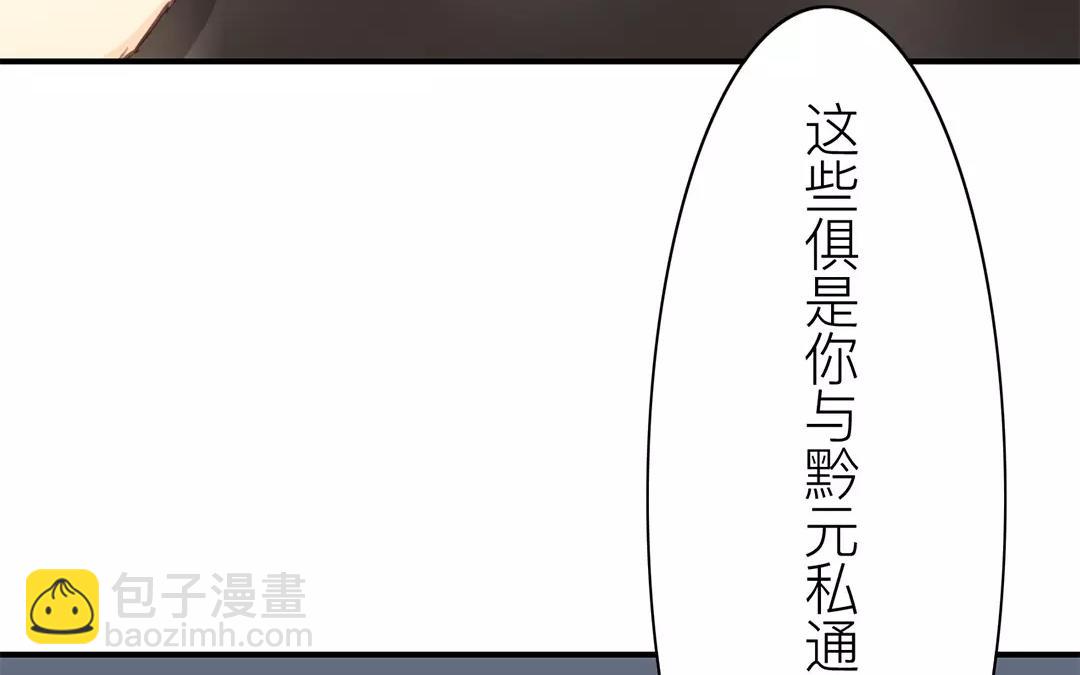 第40话 罪证确凿(1/2)-第41话