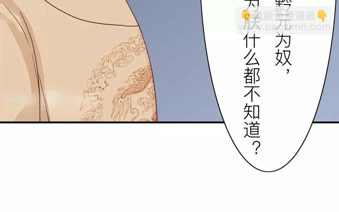 第40话 罪证确凿(1/2)-第41话