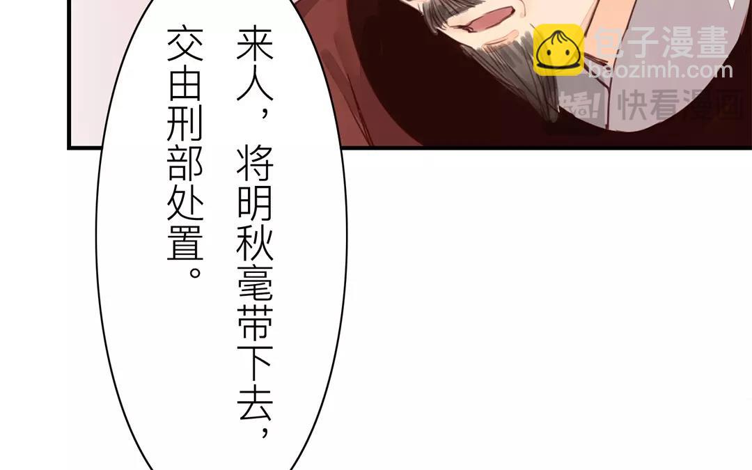 第40话 罪证确凿(1/2)-第41话