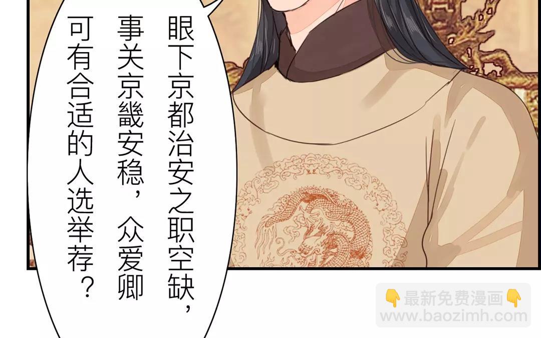 第40话 罪证确凿(1/2)-第41话