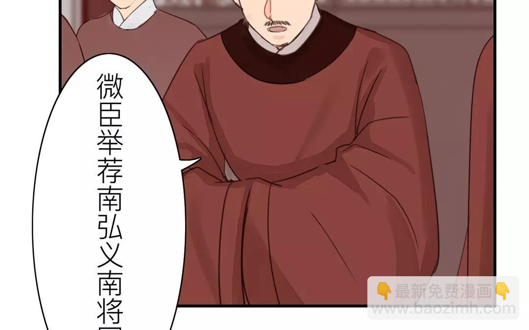 第40话 罪证确凿(1/2)-第41话