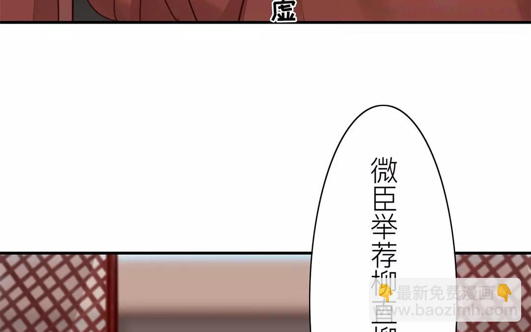 第40话 罪证确凿(1/2)-第41话