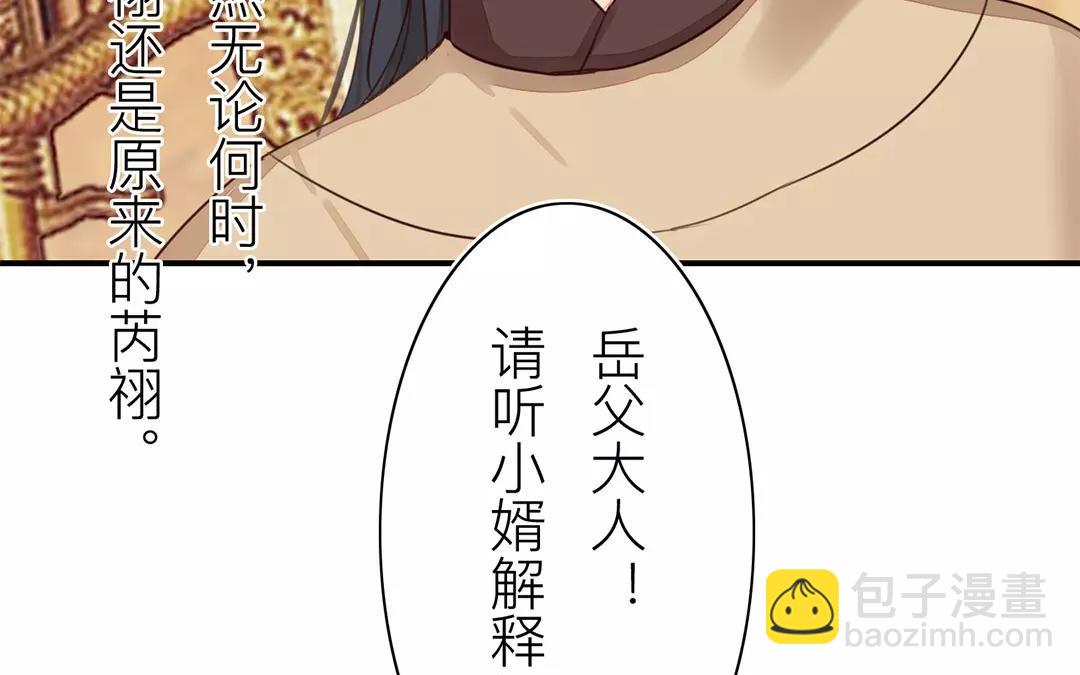 第40话 罪证确凿(1/2)-第41话