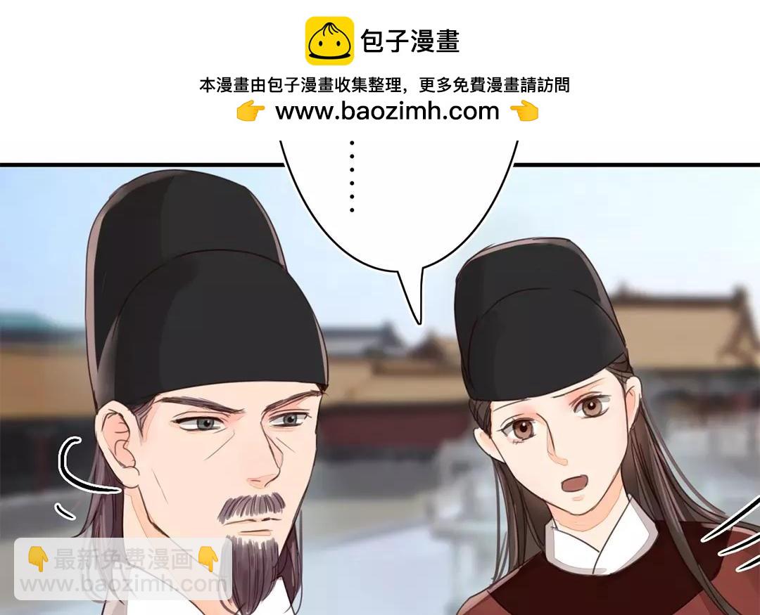 第40话 罪证确凿(1/2)-第41话