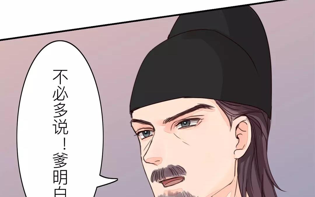 第40话 罪证确凿(1/2)-第41话