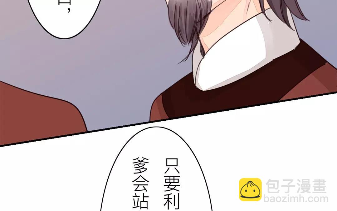 第40话 罪证确凿(1/2)-第41话