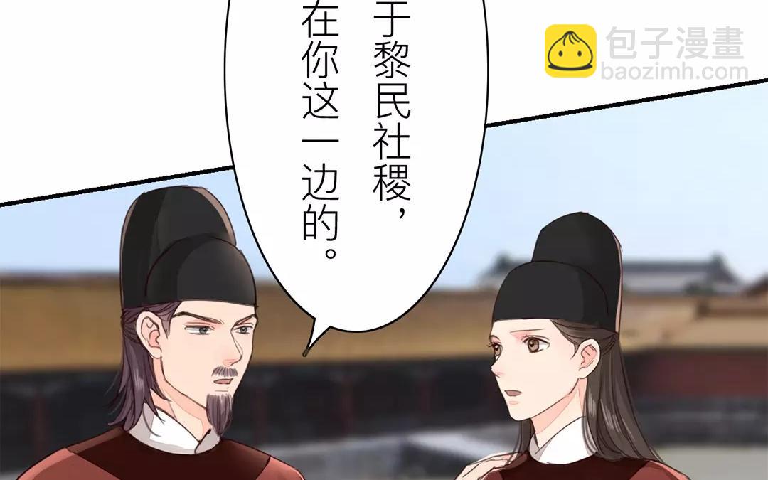 第40话 罪证确凿(1/2)-第41话