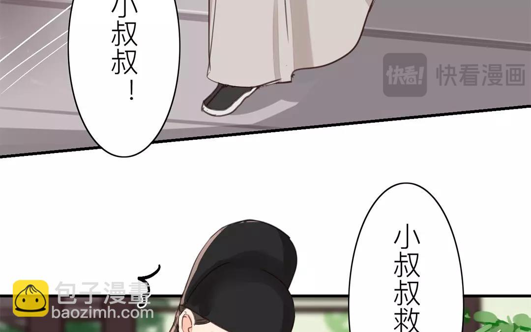 第40话 罪证确凿(1/2)-第41话