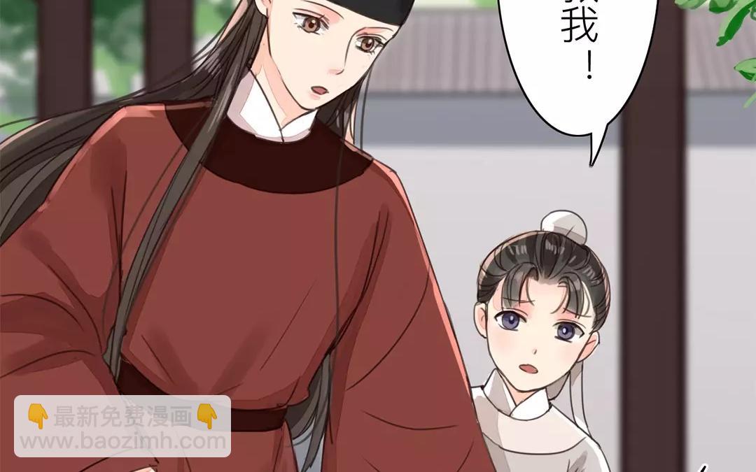 第40话 罪证确凿(1/2)-第41话