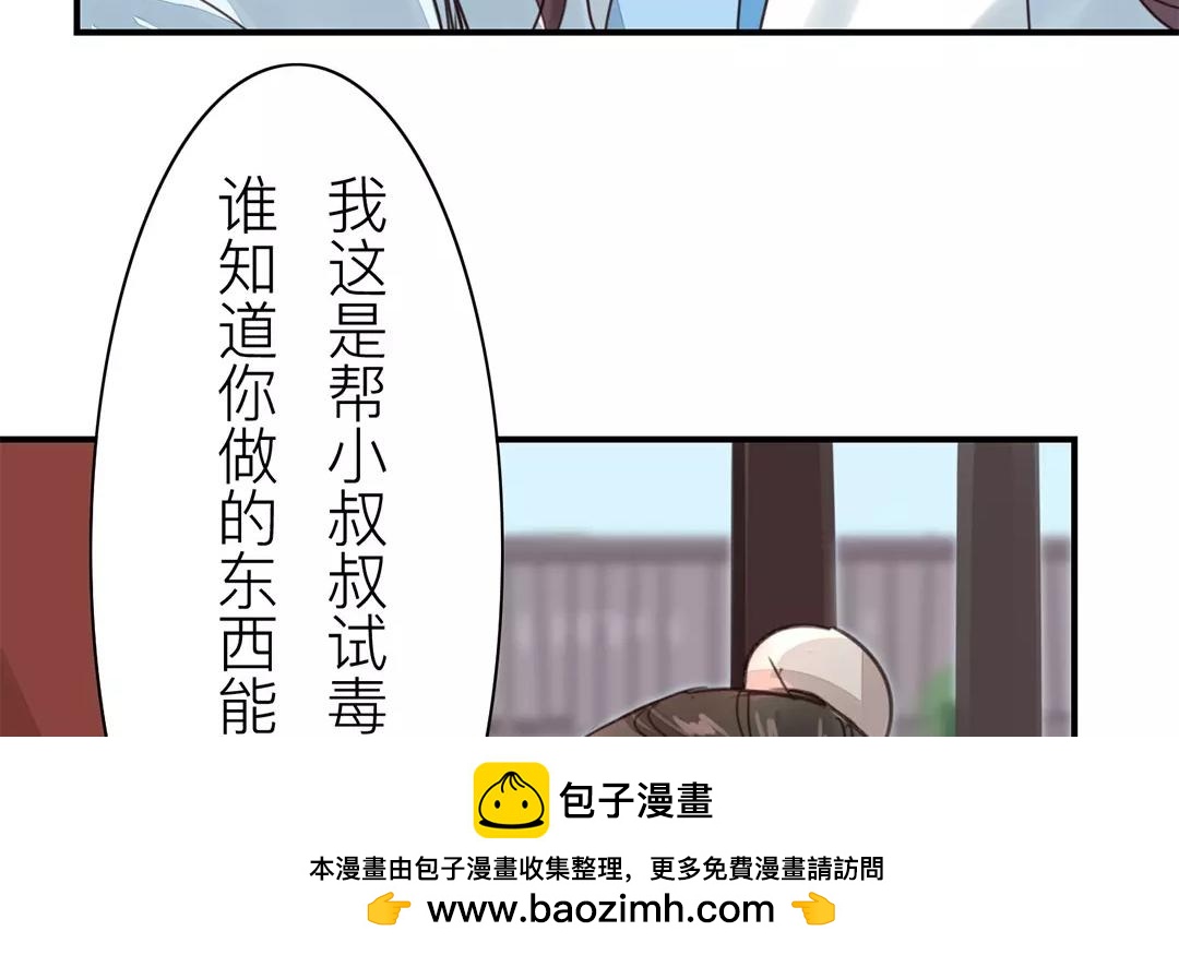 第40话 罪证确凿(1/2)-第41话