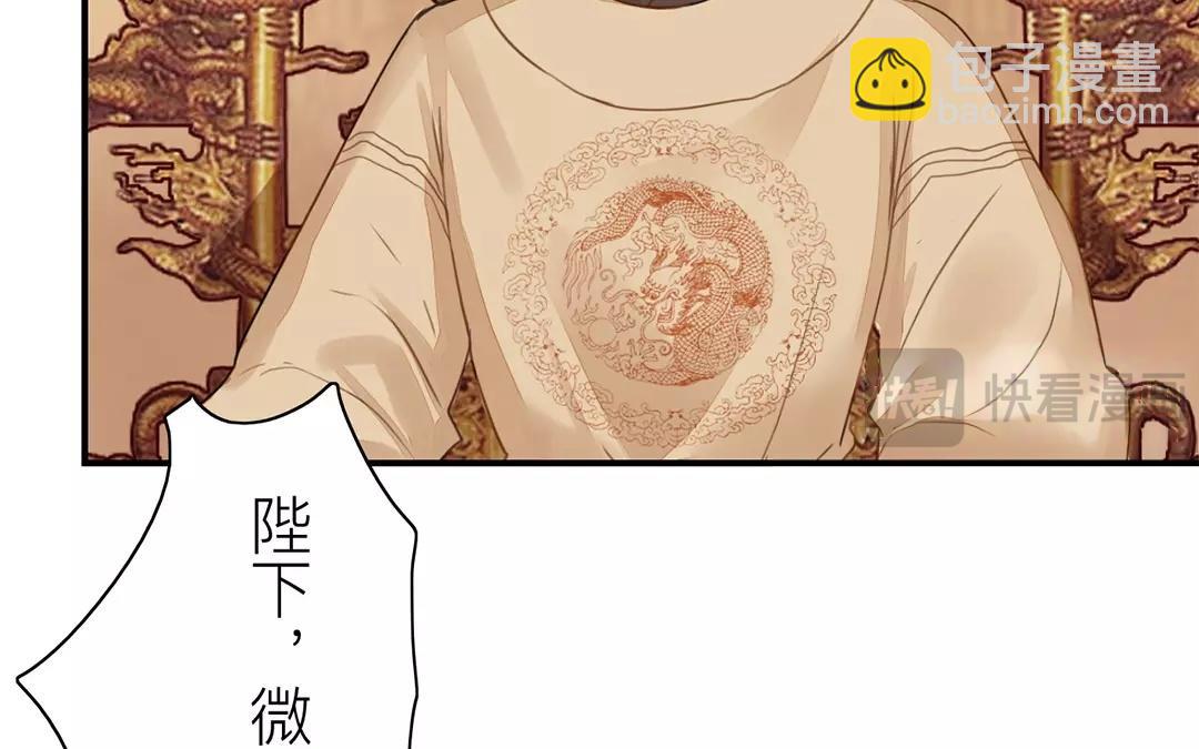 第40话 罪证确凿(1/2)-第41话