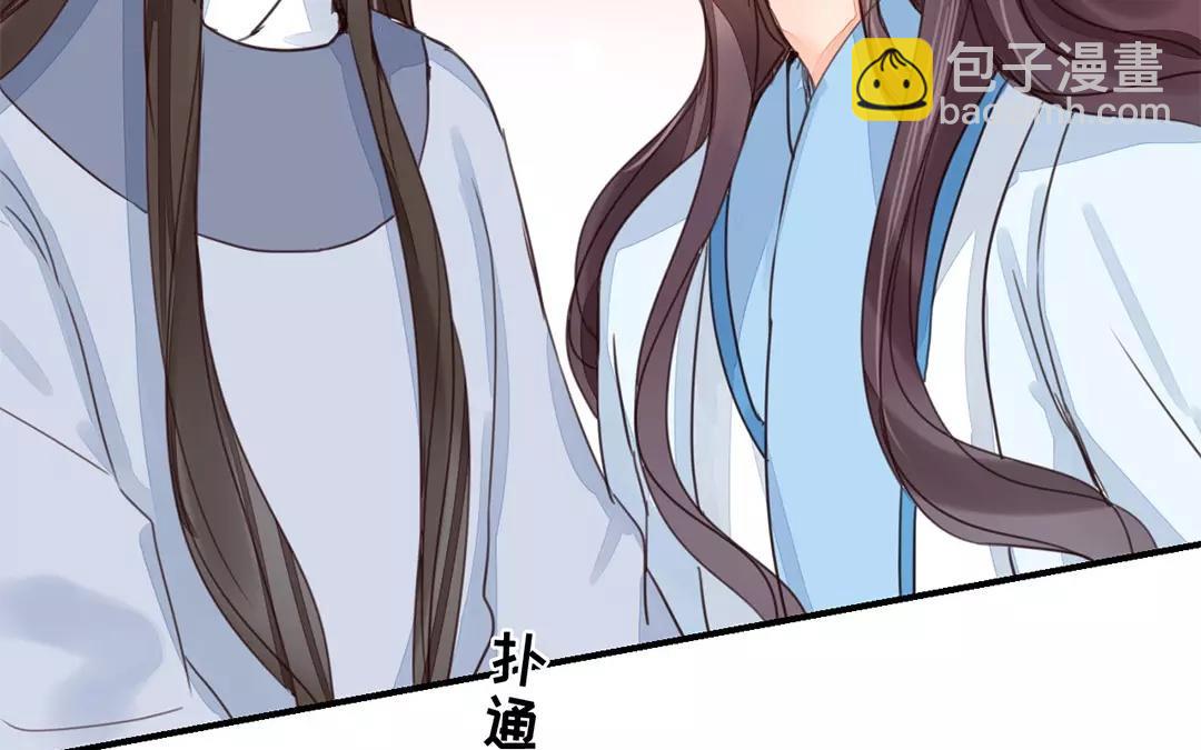 第42话 谁教训谁呢！(1/2)-第43话