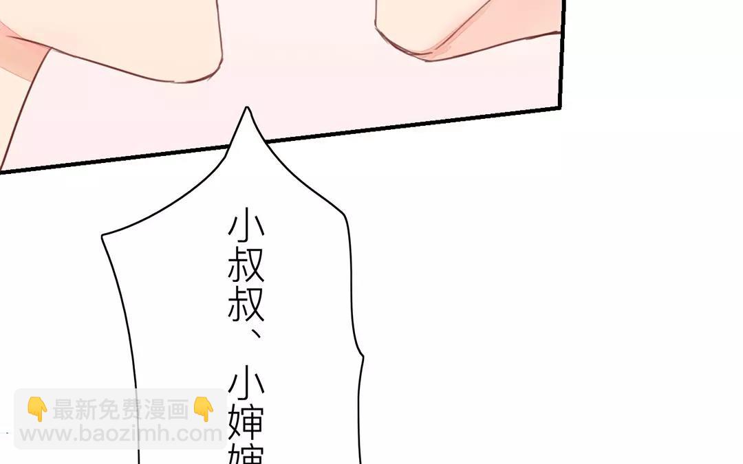 第42话 谁教训谁呢！(1/2)-第43话