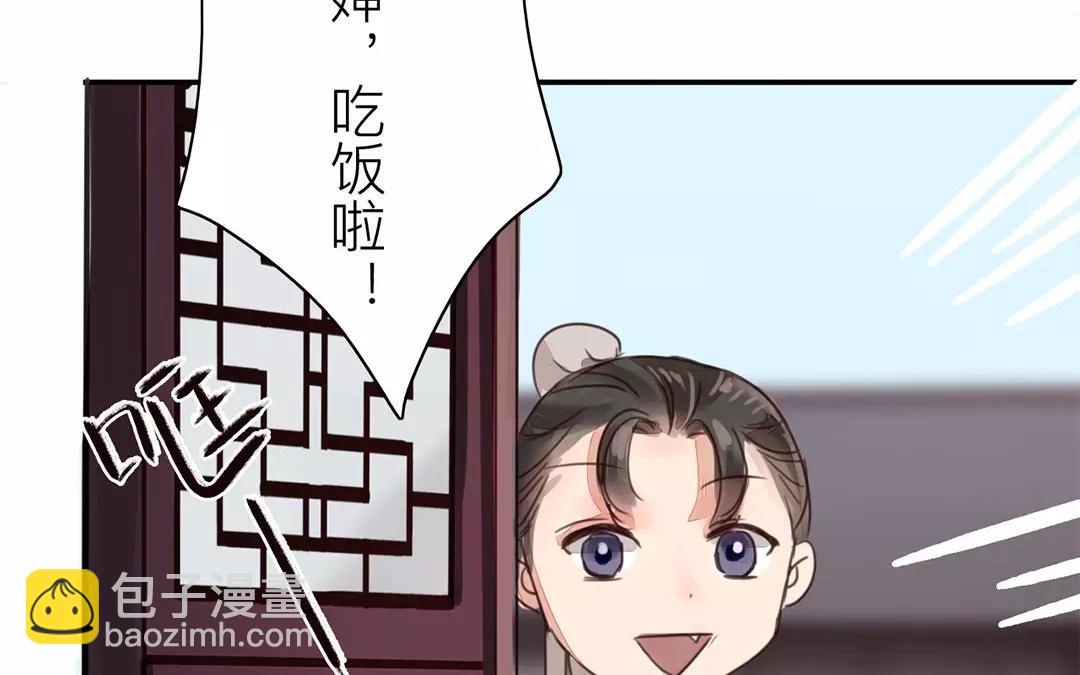 第42话 谁教训谁呢！(1/2)-第43话