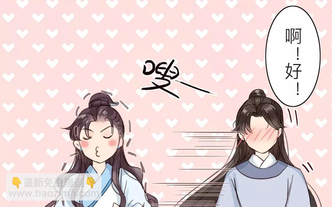 第42话 谁教训谁呢！(1/2)-第43话