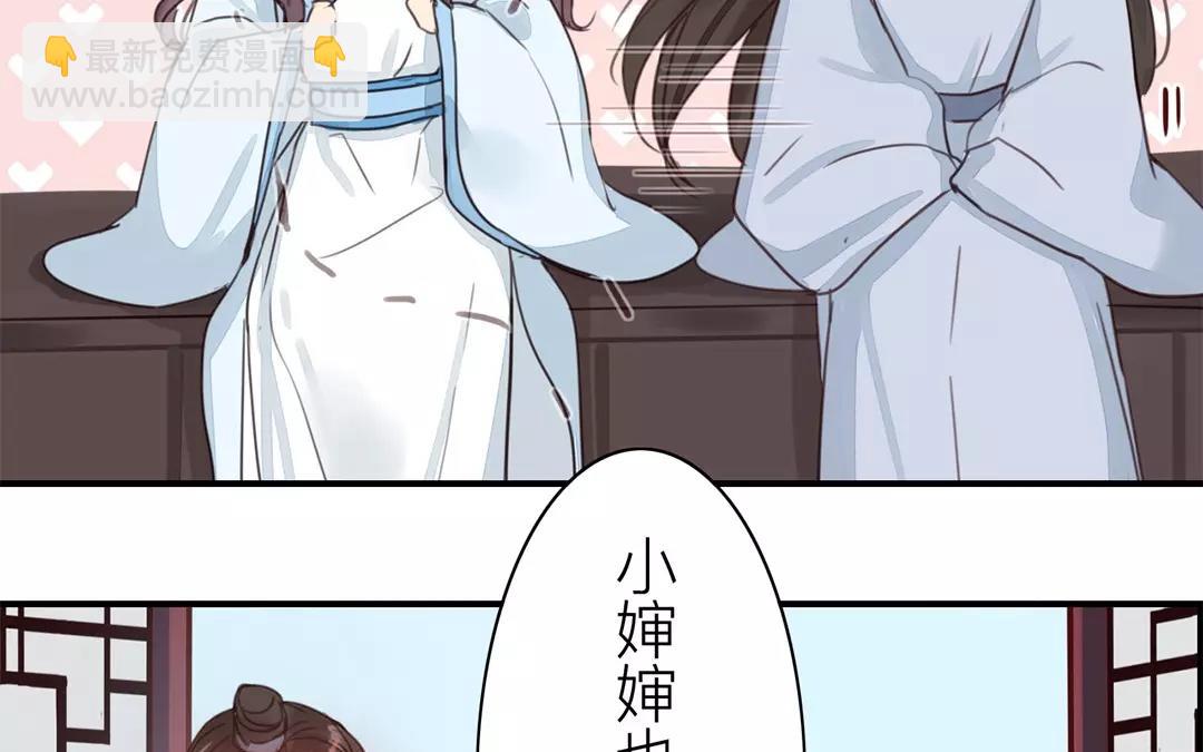 第42话 谁教训谁呢！(1/2)-第43话