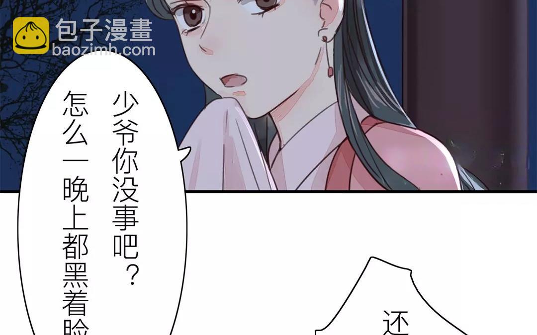 第42话 谁教训谁呢！(1/2)-第43话