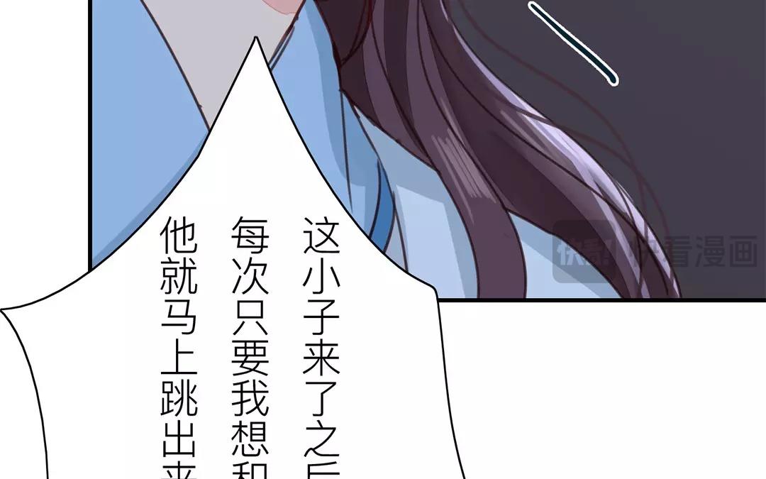 第42话 谁教训谁呢！(1/2)-第43话