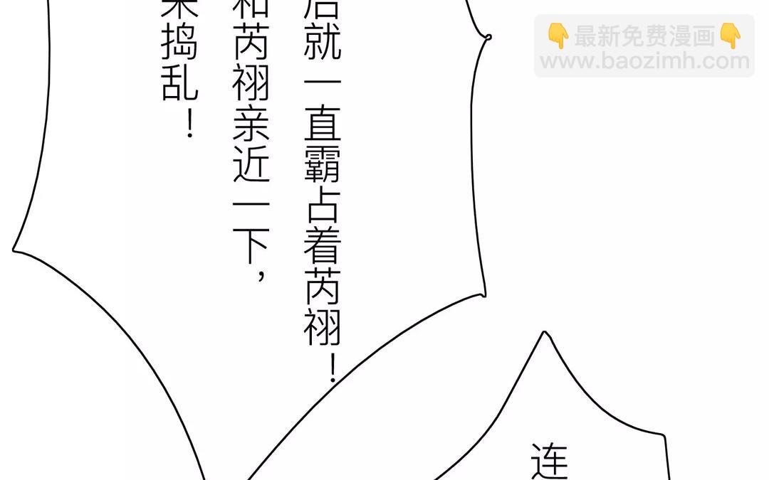 第42话 谁教训谁呢！(1/2)-第43话