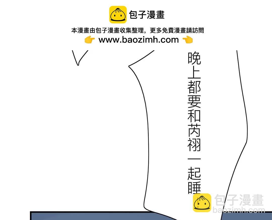 第42话 谁教训谁呢！(1/2)-第43话