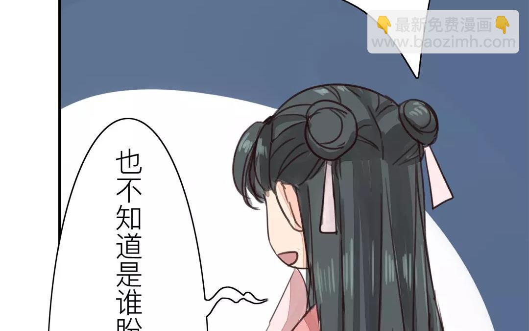 第42话 谁教训谁呢！(1/2)-第43话