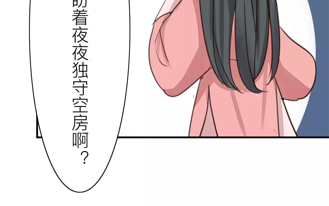 第42话 谁教训谁呢！(1/2)-第43话