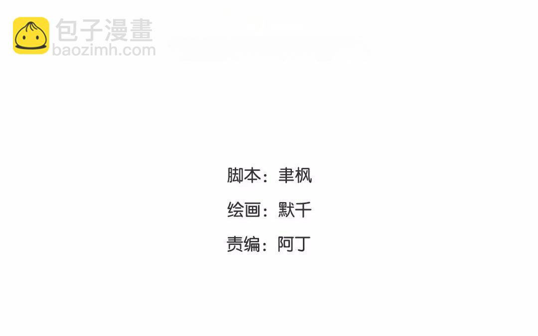 第42话 谁教训谁呢！(1/2)-第43话