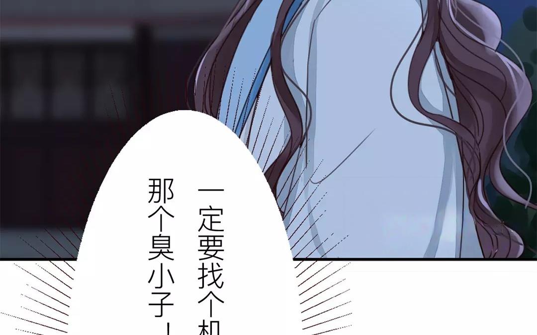 第42话 谁教训谁呢！(1/2)-第43话