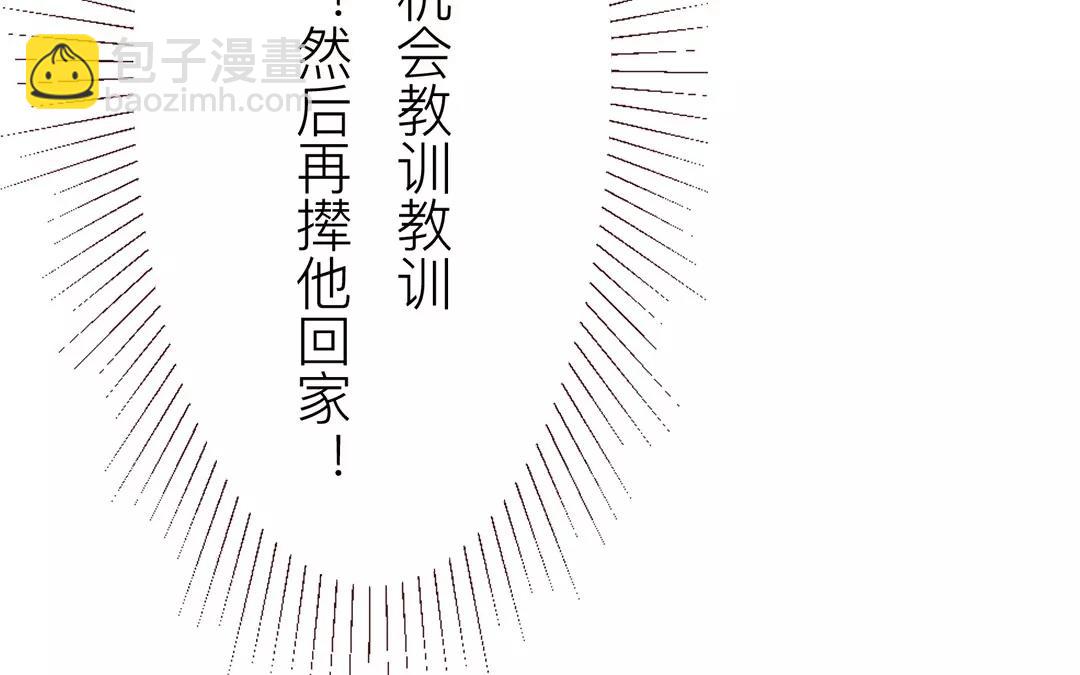 第42话 谁教训谁呢！(1/2)-第43话